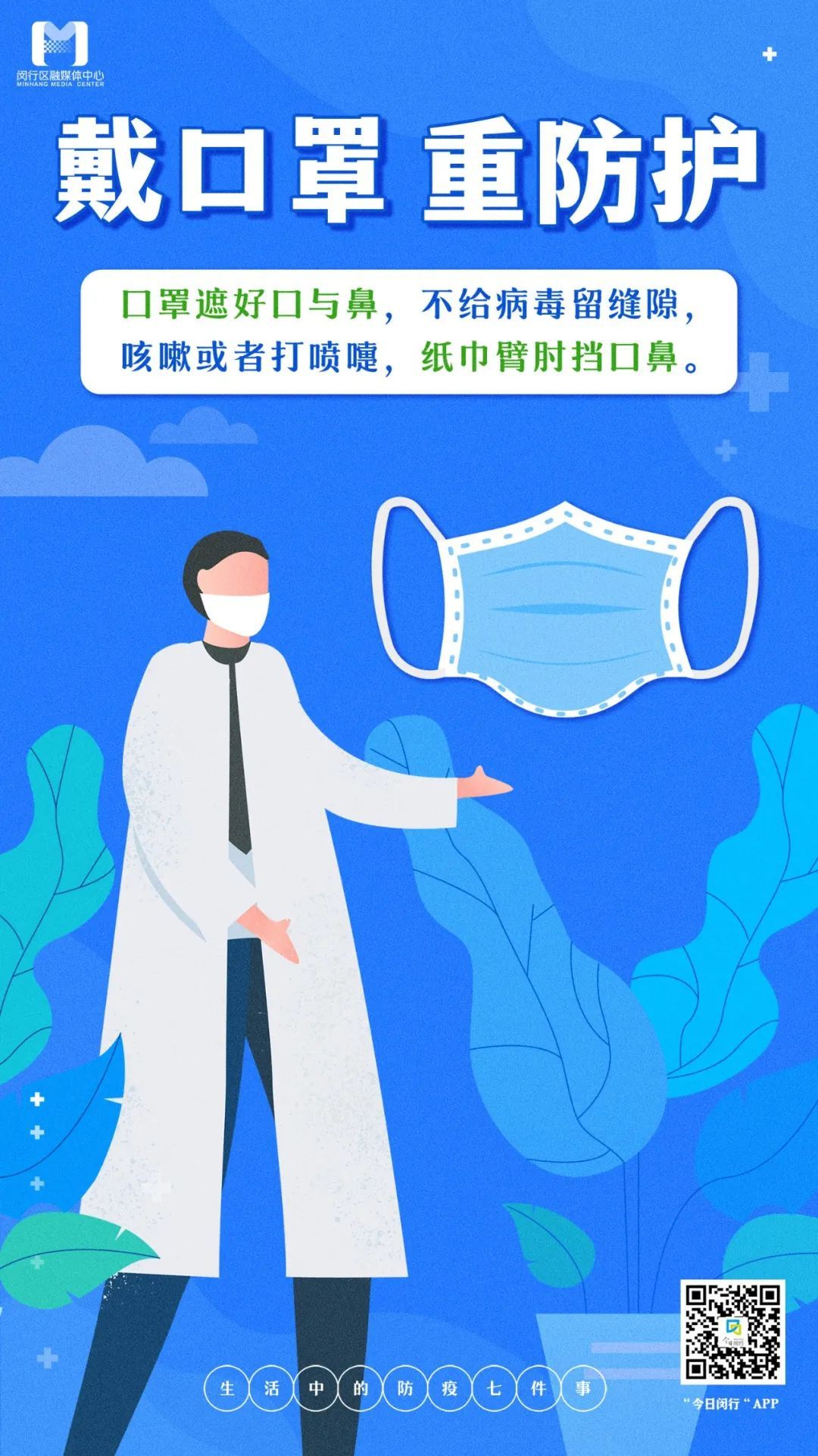 中欧稳丰90天持有债券AAG尊龙凯时