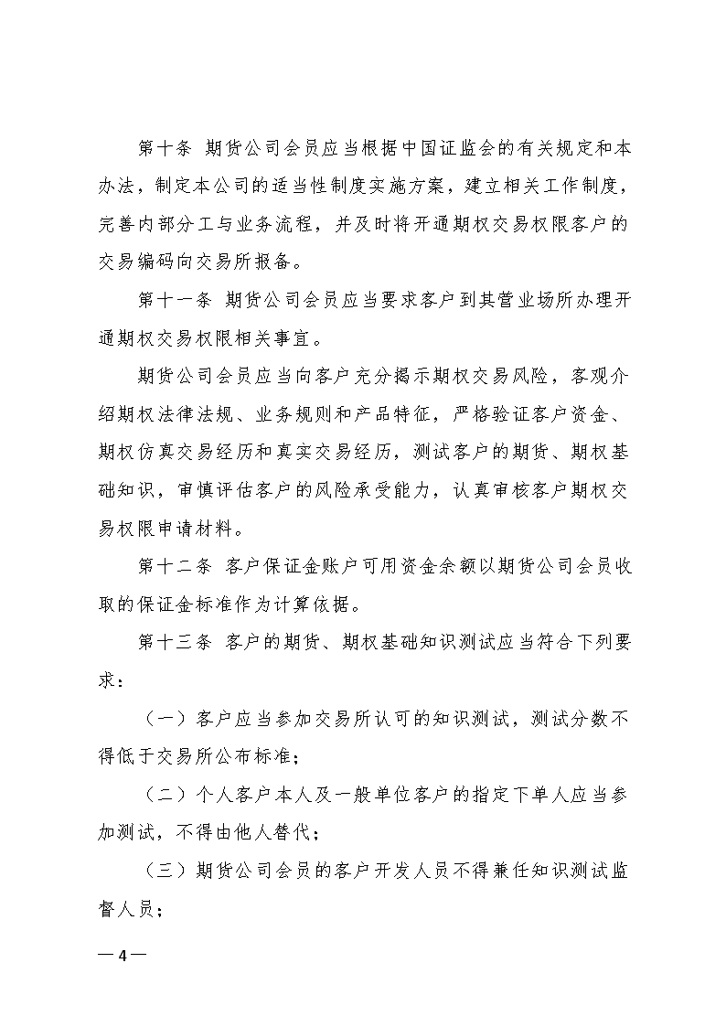 创投通：一级市场本周69起融资环比减少676%银河通用完成5亿元战略融资